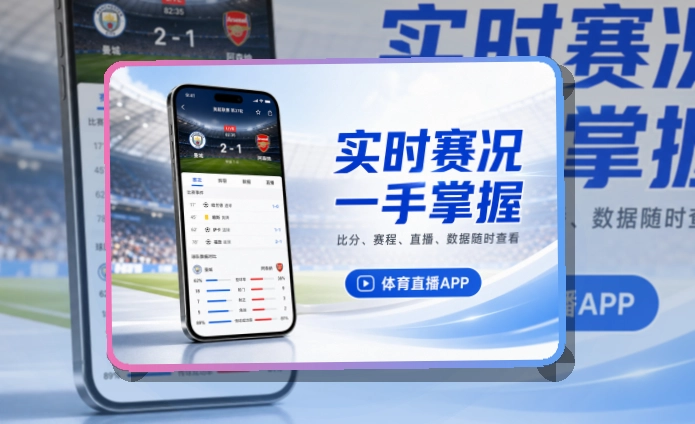 世界杯竞猜 APP下载入口展示图